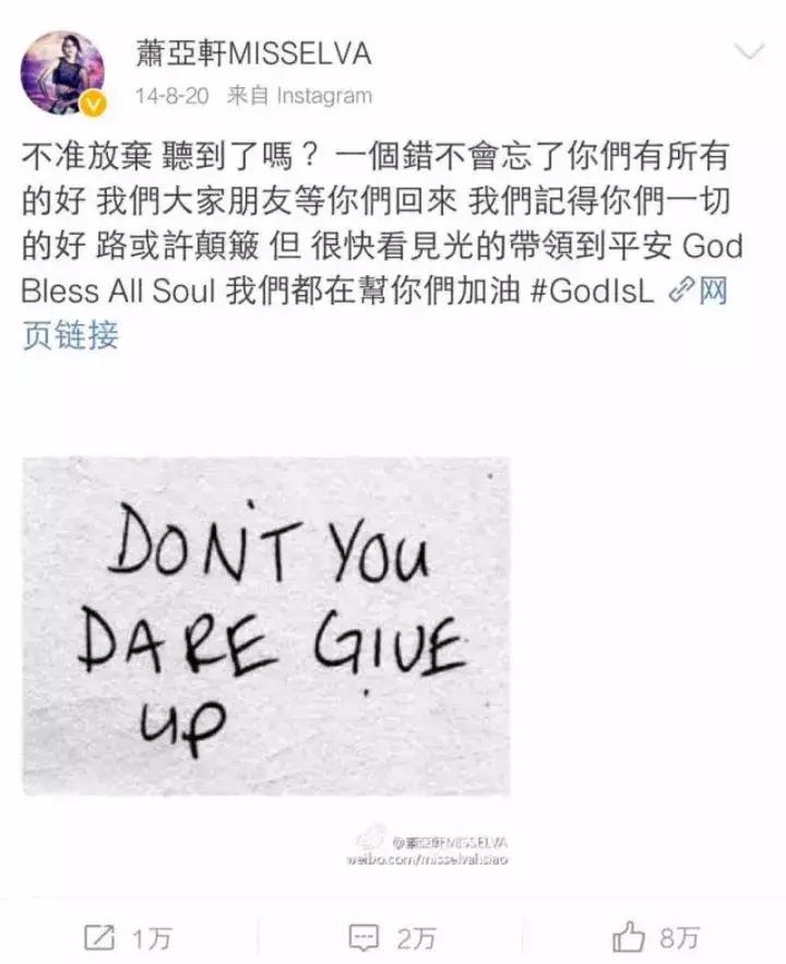 萧亚轩分享恋爱经验,17年换16个男友