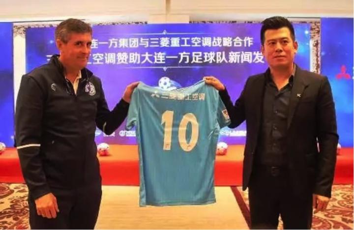 大连一方冲超后更名,大连一方冲超成功