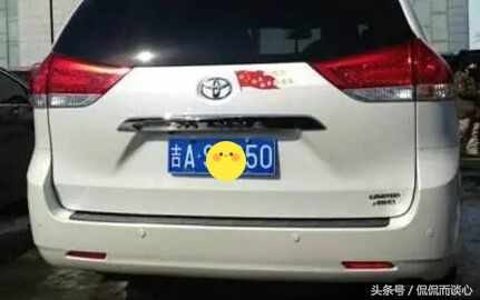 全国车牌号归属地常识,大家能否全部记住?