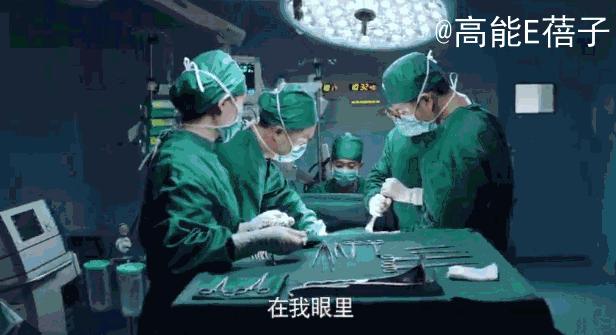 这才是近年最好的国产医疗剧,郑晓龙出品!