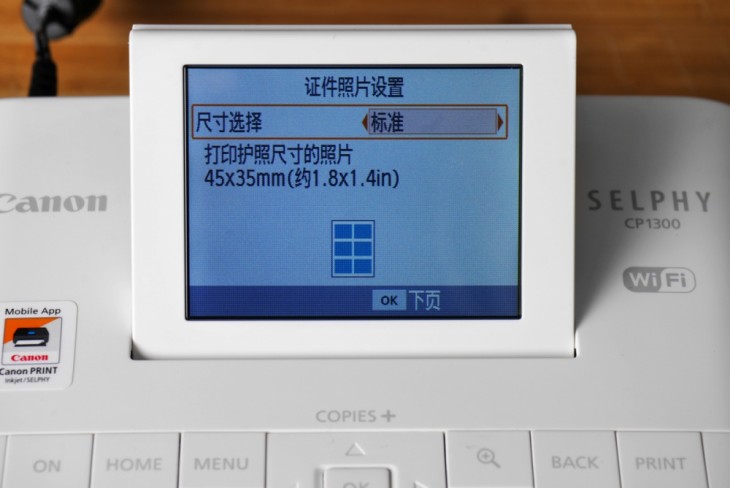 佳能炫飞cp1300电脑打印教程,佳能炫飞CP1300照片打印机