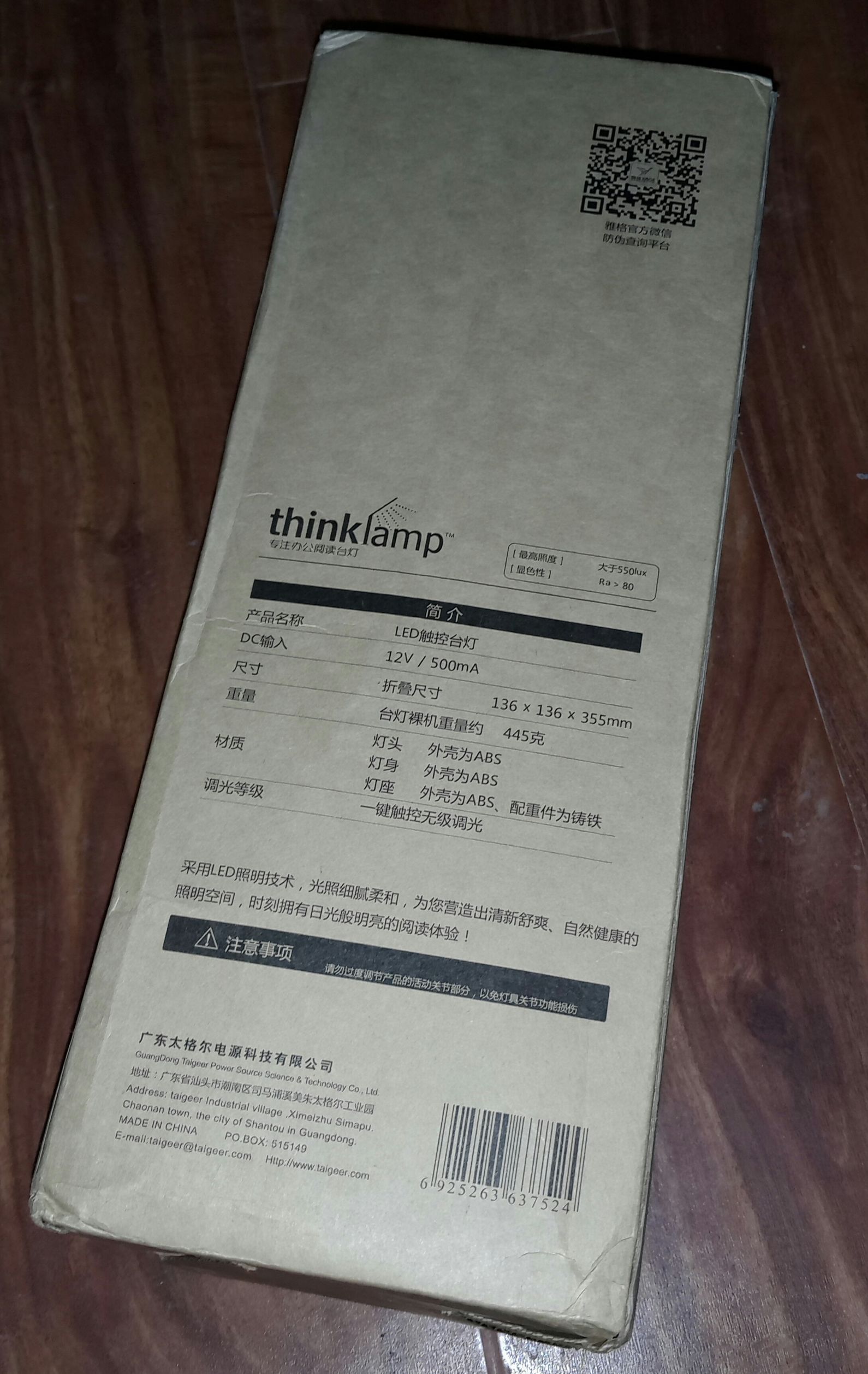 雅格无极调光台灯拆解,雅格学习台灯怎么调光