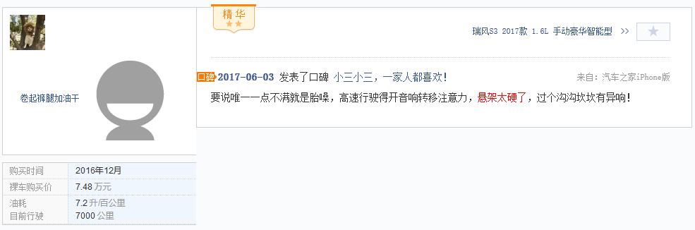 江淮瑞风s3定位以后还是跑偏,瑞风s3方向盘卡顿跑偏怎么办
