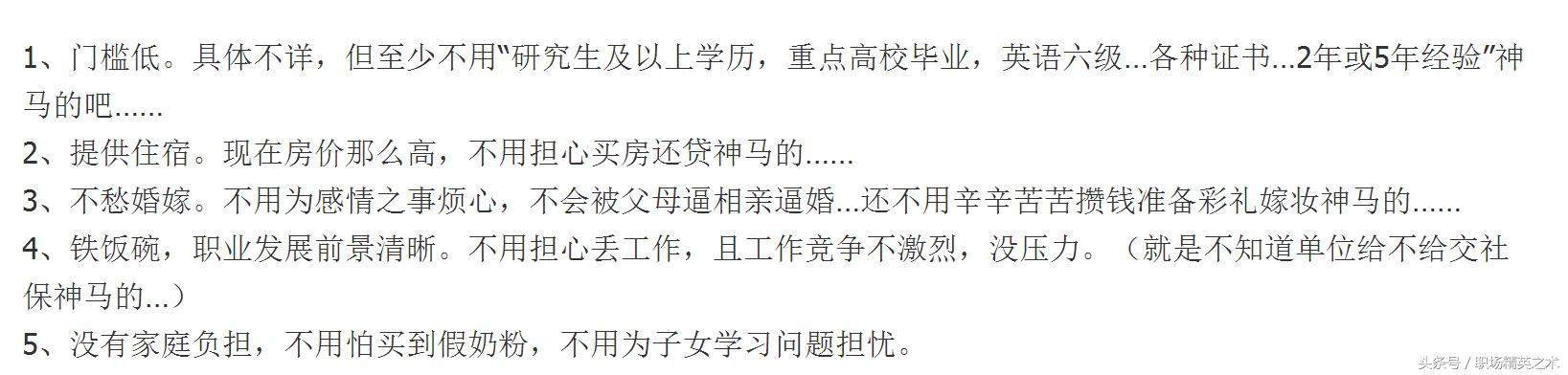 去当和尚平时都干些什么,一般什么人才去当和尚