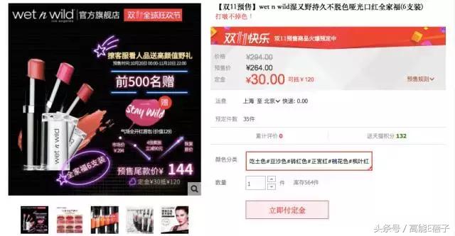 还在为双十一发愁吗话术,还在为双十一囤护肤项目发愁吗