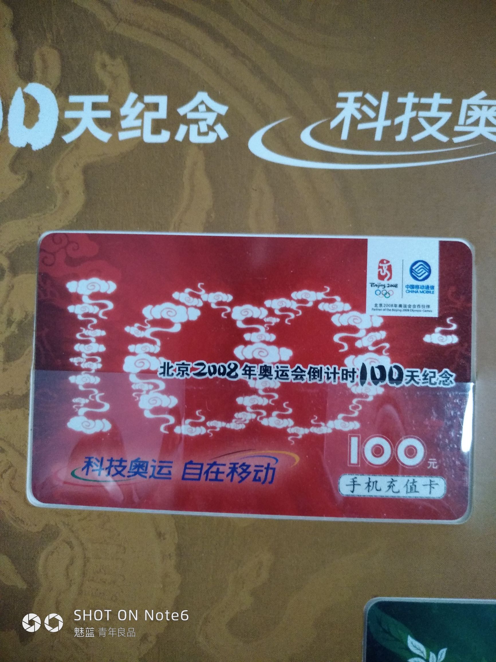 收藏钱币和邮票,钱币收藏会像邮票收藏一样吗