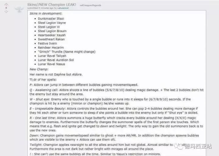 lol更新公告最新狮子狗,lol狼人狗年限定什么时候出