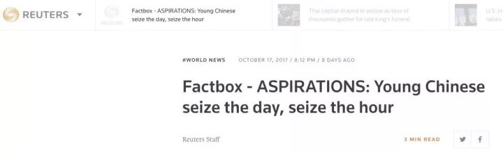 中国90后的现状是什么造成的,对中国90后的评价