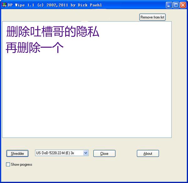 手机去马赛克视频神器,去除视频马赛克的神器免费下载