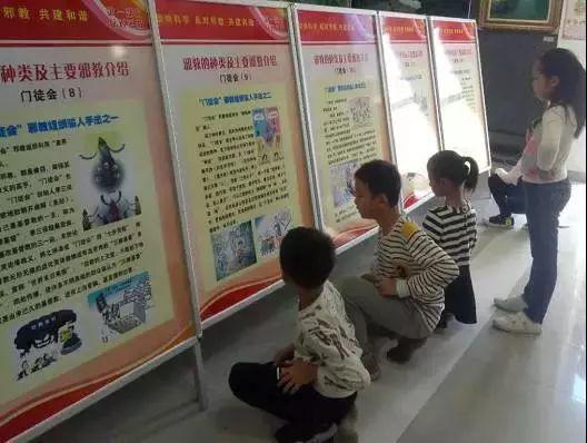 政府反邪教警示教育进校园,反邪警示基地