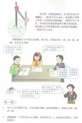 小学名牌设计模板,小学生学校设计方案模板