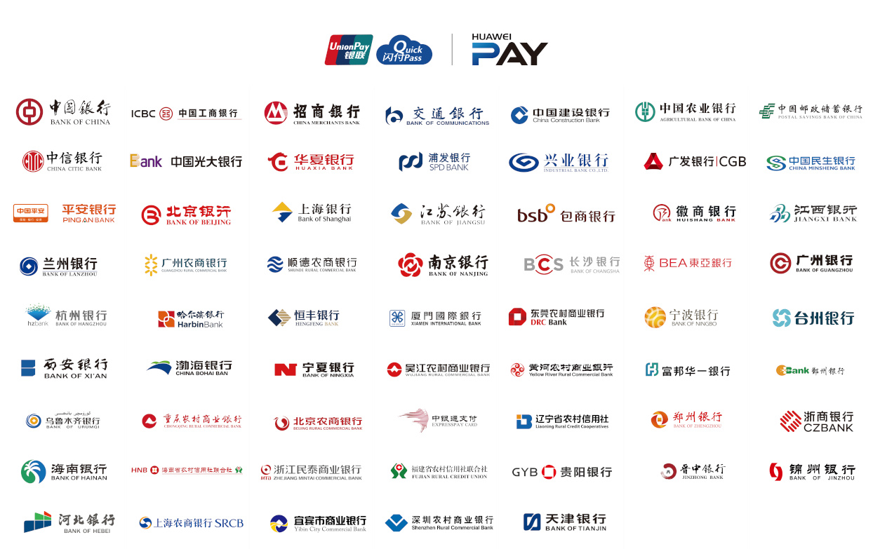 华为mate10手机pay,支持华为pay的华为手机