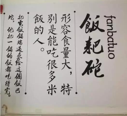 没喝过好酒,没喝过酒的人怎么说自己喝过