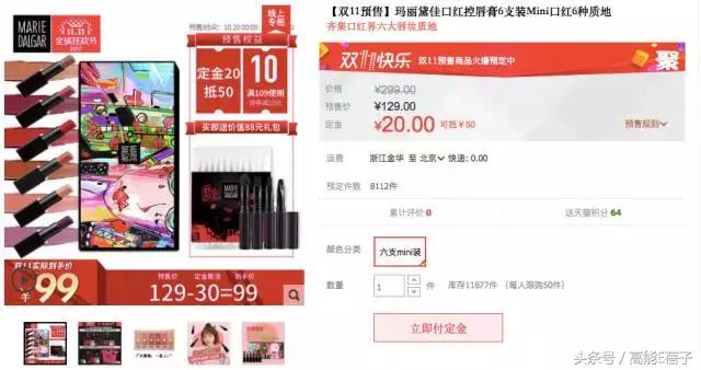 不吃土的美妆品,张天爱彩妆