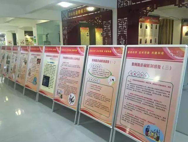 政府反邪教警示教育进校园,反邪警示基地