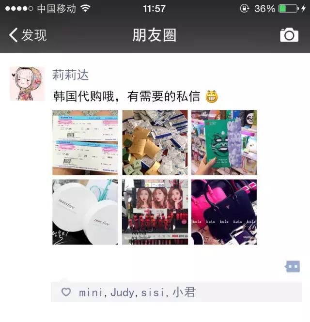 朋友圈广告有多可怕,朋友圈最让你反感的内容是什么