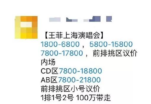 lol门票黄牛,lol比赛门票价格