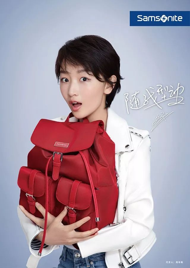 新秀丽samsonite箱包,新秀丽samsonite品牌怎么样