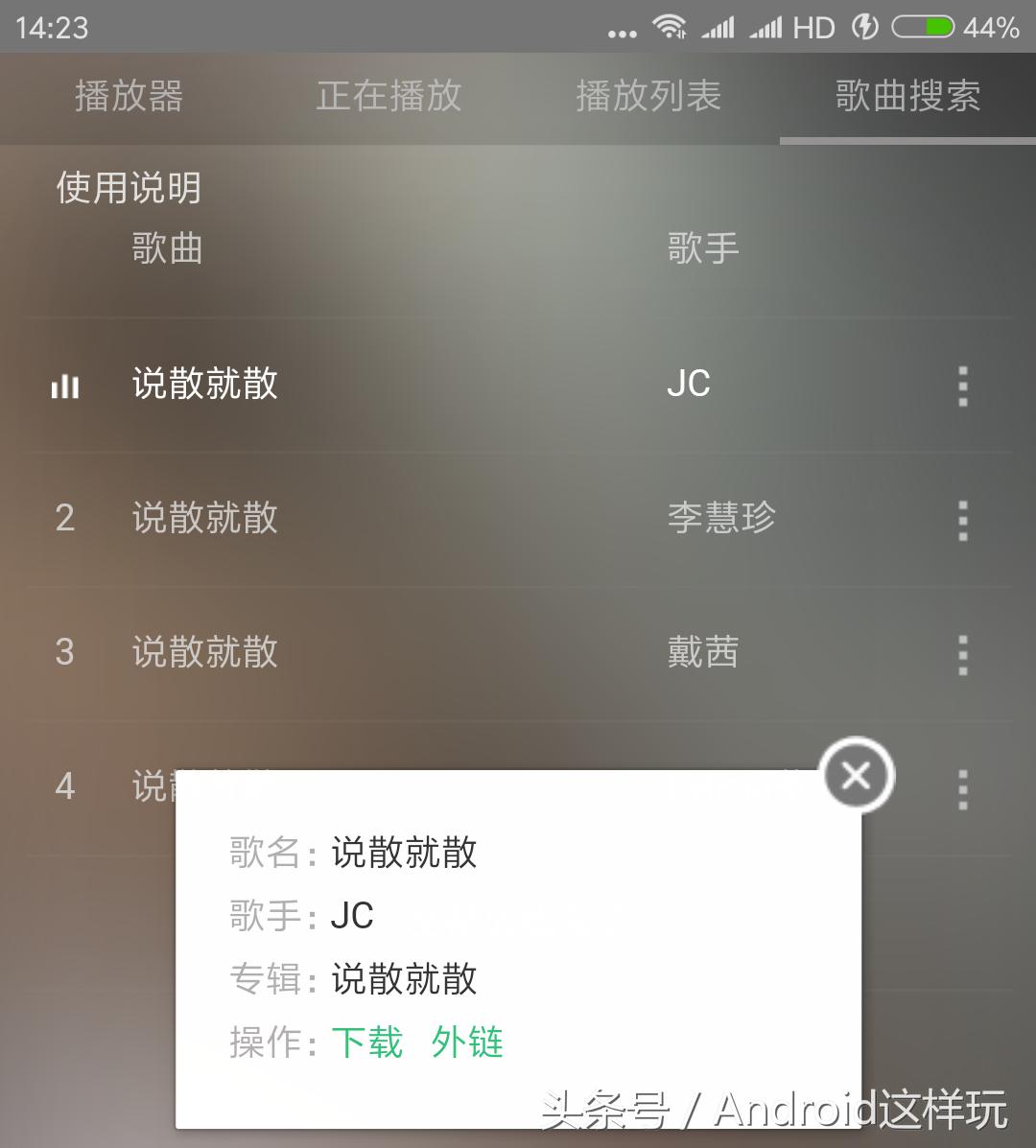 全网音乐mp3下载的网站,全网搜索的原版歌曲