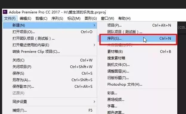 淘宝视频pr一般导出什么格式,pr制作淘宝主图视频教程