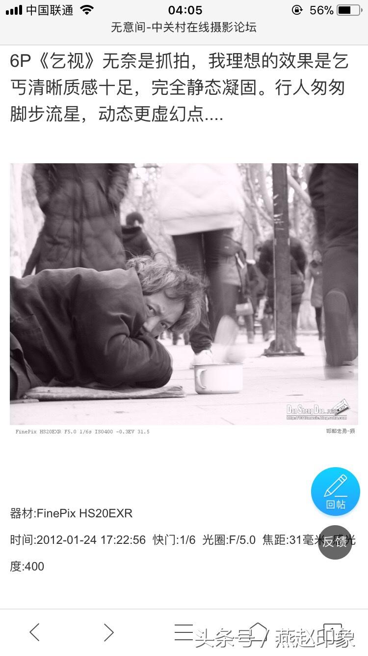 爱上摄影的苗子,爱上摄影的经历