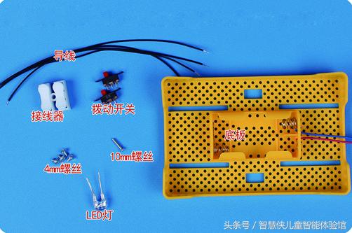 楼道两灯双控,楼道太阳能感应灯怎样制作