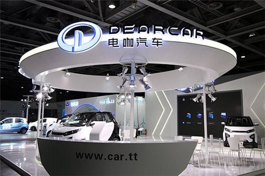 走过孙红雷片段,张海亮转战电咖造车