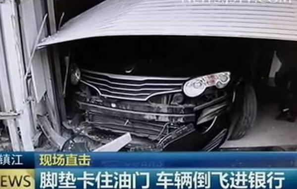 脚垫卡住刹车注意事项,脚垫影响刹车咋办