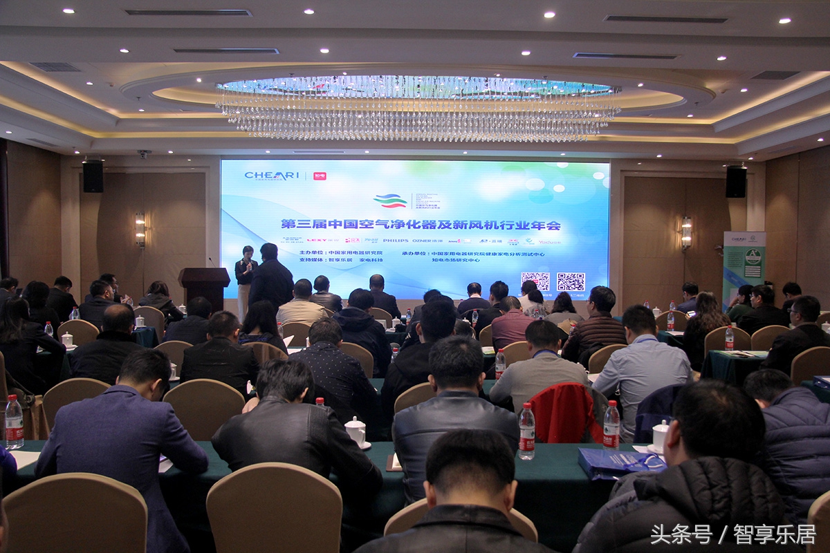 空气净化器展会2018,2023年家电年会