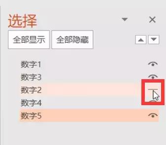 ppt页面字太多了怎么排版,ppt怎么框出重要部分