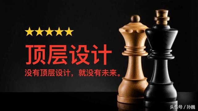 营销没有一招制胜重在落地,提升营销水平的7种营销方法