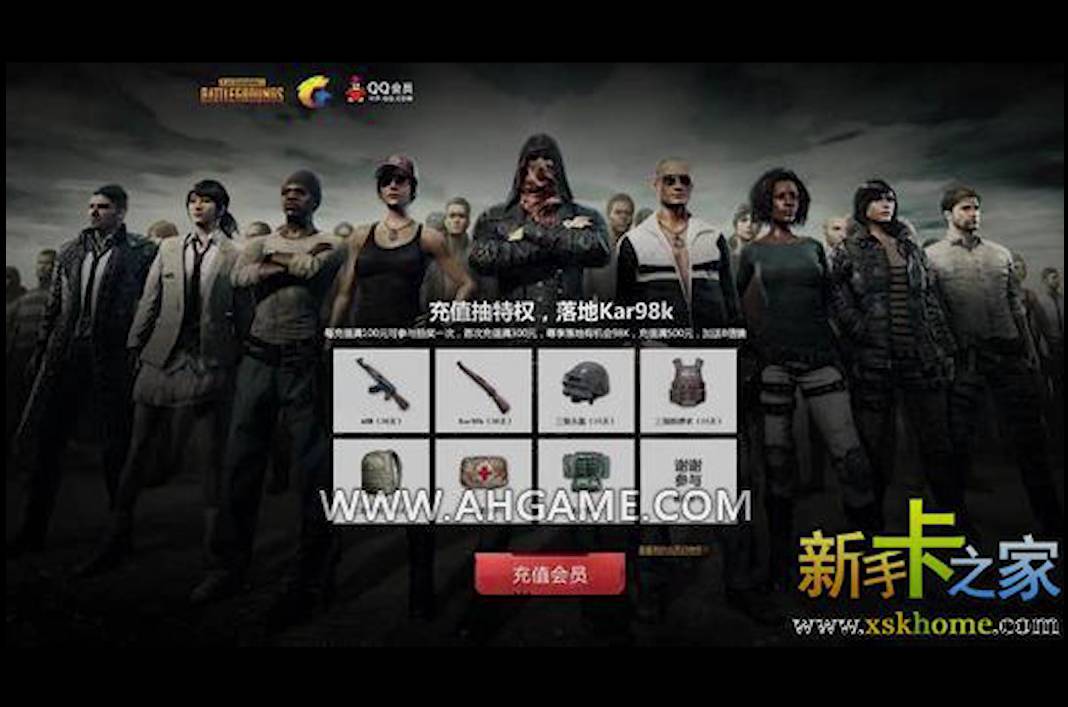 腾讯代理valorant (腾讯代理的吃鸡游戏有哪些)