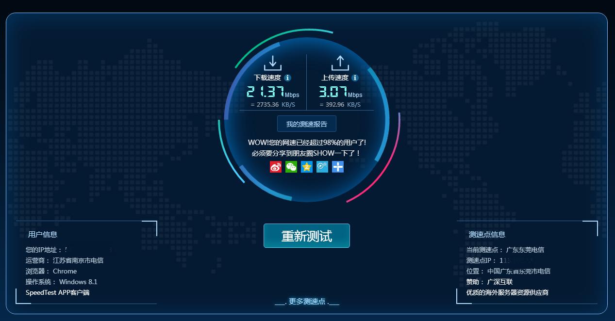 腾达ac10千兆路由器穿墙,腾达ac10与小米4a穿墙效果