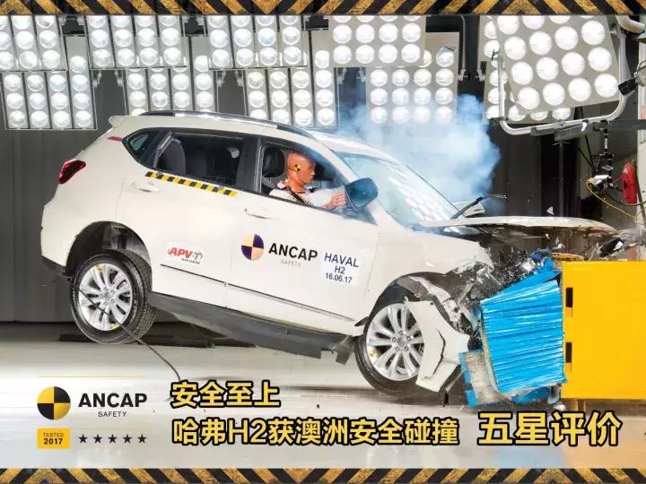 哈弗走出国门的车,出口国外的哈弗中大型suv