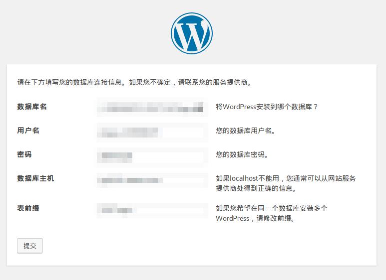 怎样用wordpress免费建站,0基础学会wordpress搭建个人网站