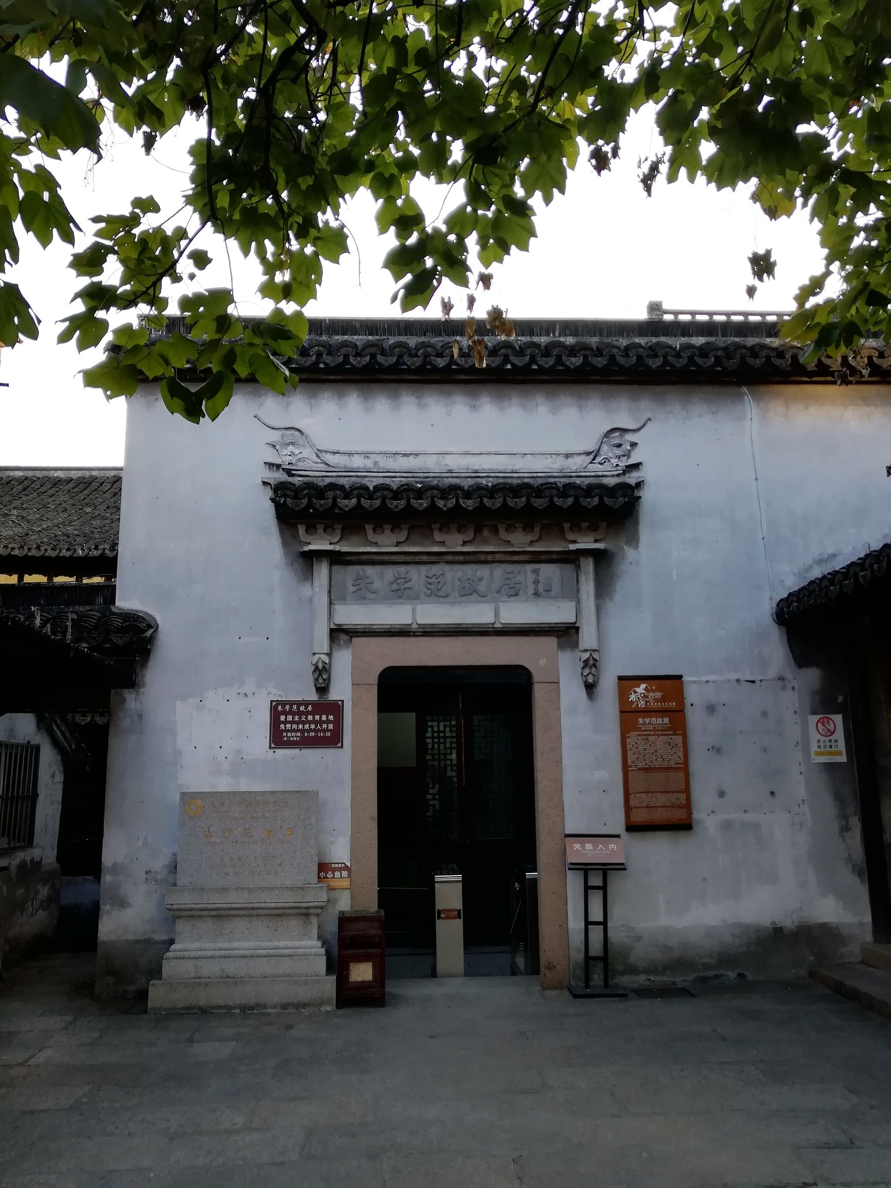 上海好玩地方推荐枫泾古镇,上海金山枫泾古镇地址