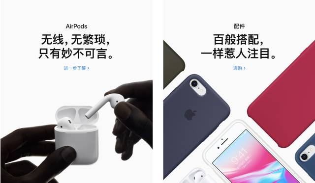 比起微软,苹果不说人话的风格我更喜欢