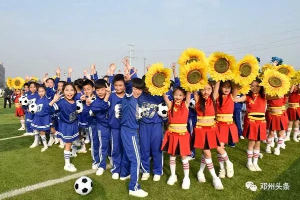 新乡校园足球市长杯比赛表,邓州市市长杯中小学足球比赛