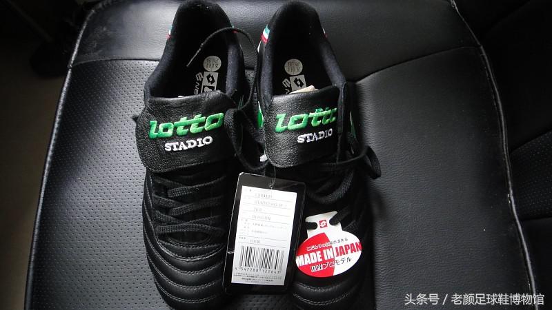 日本足球领先中国多少年，看看日系强货paramexico，你就有答案了