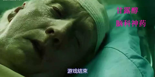 急救用药详解视频,一线救治完整流程