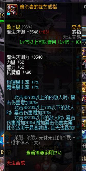 豪妹武器怎么选,豪妹用哪个巨剑