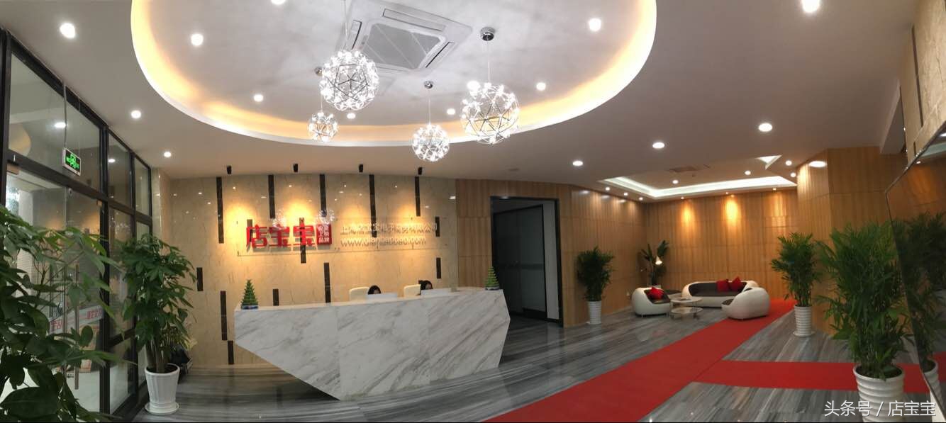 哪个app可以免费开店卖东西,怎么在网站进入店铺卖东西