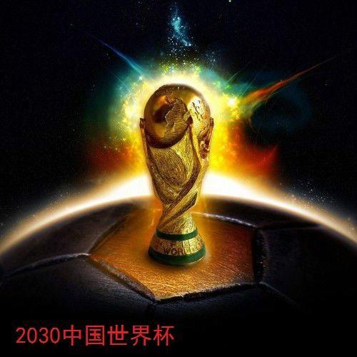 看世界杯，搬个板凳仰望央视吧：一家独播，球迷的最大福利？