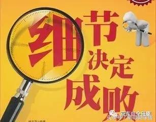 母婴店如何装修才不被坑,母婴店装修的六个细节