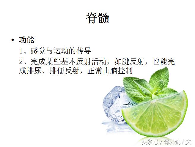 老年人护理基础知识大全,老年人的护理与保健知识