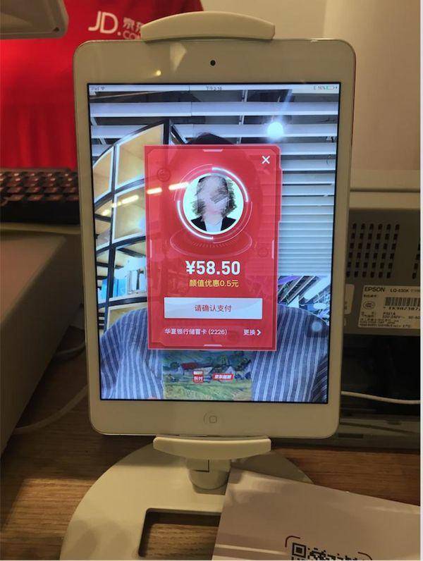 第一时间体验了“京东之家智慧平台”,科技感把我深深折服