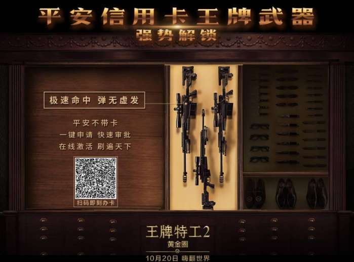 平安信用卡有什么猫腻,平安信用卡有没有36期