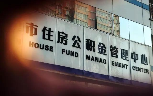 没有公积金卡怎么查询缴费明细,忘记公积金卡号怎么查询