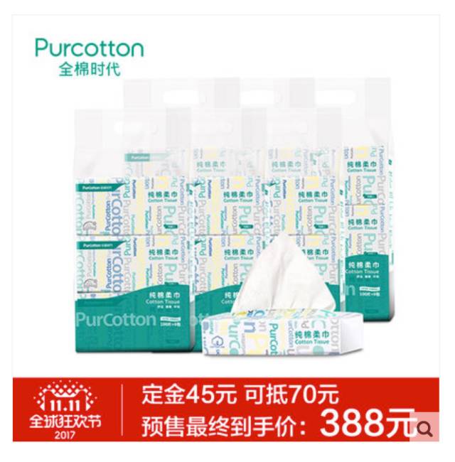 双十一哪些东西值得购买,这次双十一什么值得买