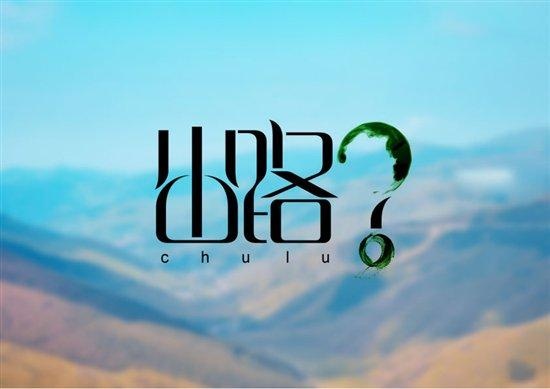 大学生村官是合同制吗,大学生村官五年服务期到了怎么办